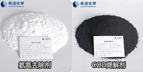 城市生活污水處理方法-投加氨氮去除劑和cod降解劑